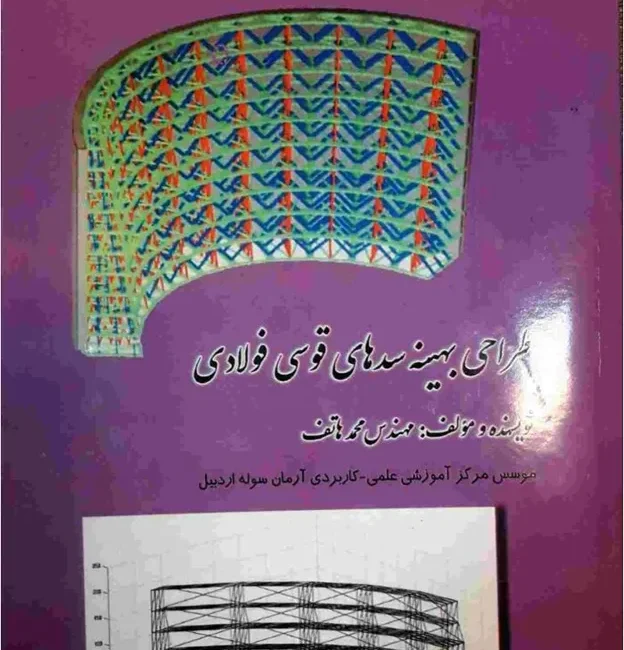 Picture7